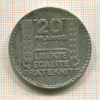 20 франков. Франция 1933г