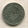 50 сентаво. Боливия 1900г
