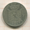 2 франка. Бельгия 1867г