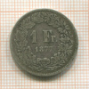 1 франк. Швейцария 1877г