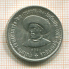 5 эскудо. Португалия 1960г