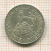 1 шиллинг. Великобритания 1918г