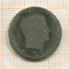 1 лира. Италия 1812г