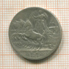 1 лира. Италия 1913г