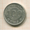 100 иен. Япония 1964г