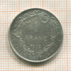 1 франк. Бельгия 1913г