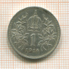 1 крона. Австрия 1914г
