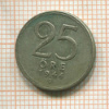 25 эре. Швеция 1944г