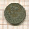 25 эре. Швеция 1910г
