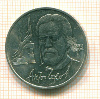 Рубль. Чехов 1990г