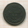 2 копейки 1826г