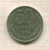 50 копеек 1964г