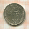 15 копеек 1931г