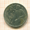 1 рубль. Циолковский 1987г