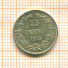 25 пенни 1915г