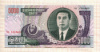 5000 вон. Северная Корея 2006г