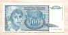 100 динаров. Югославия 1992г