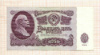 25 рублей 1961г