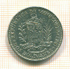2 боливара. Венесуэлла 1967г