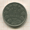 5 франков. Бельгия 1932г