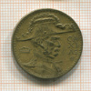 2000 рейсов. Бразилия 1938г
