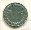 Лира. Италия 1924г