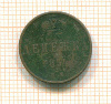 Денежка 1851г