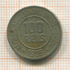 100 рейсов. Бразилия 1935г