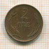 2 эре. Дания 1902г