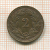 2 раппена. Швейцария 1893г
