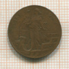2 сантима. Италия 1917г