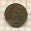 1 цент. Канада 1920г