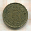 50 франков. Марокко