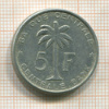 5 франков. Бельгийское Конго 1956г