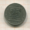 25 сантимов. Франция 1903г