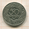 50 грошей. Польша 1923г