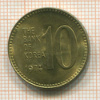 10 вон. Корея 1974г