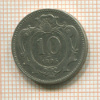 10 геллеров. Австрия 1895г