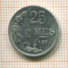25 сантимов. Люксембург 1970г