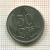 50 сантимов. Люксембург 1930г