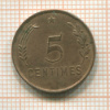 5 сантимов. Люксембург 1930г