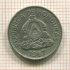 20 сентаво. Гондурас 1967г