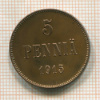 5 пенни 1915г