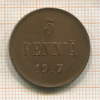 5 пенни 1917г