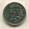 5 лек. Албания 1995г