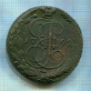 5 копеек 1792г