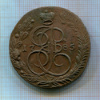 5 копеек 1785г