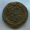 5 копеек 1792г