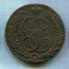 5 копеек 1789г