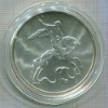 3 рубля. Георгий Победоносец 2009г